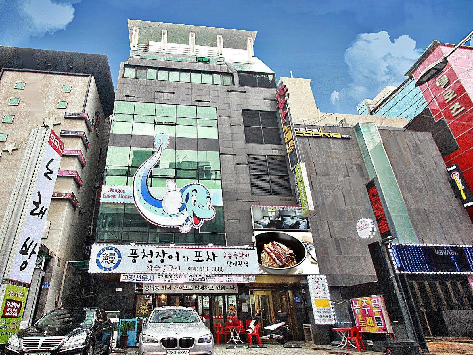 Eel Guesthouse Seul Esterno foto